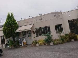 ナチュラルスイーツ ナチュレ