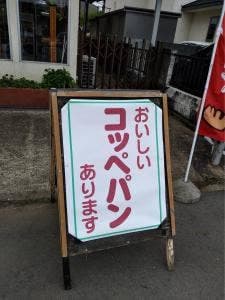ラムール