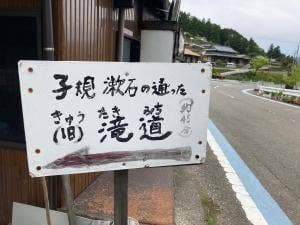 白猪屋酒店