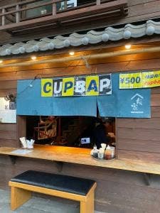 焼肉酒家 友家