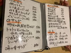 吉祥