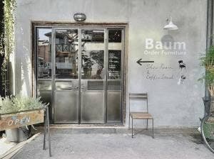 Baum Coffee Stand