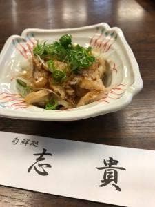 志貴