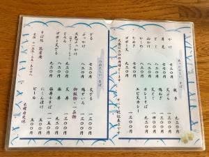 孔雀庵