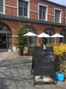 アマーク・ド・パラディー寒梅館