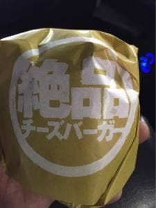 ロッテリア BIGFUN平和島店