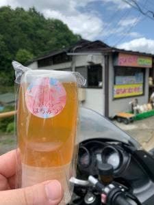 山のはちみつ本店