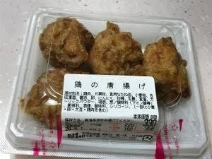 第一楼 MIDORI長野店
