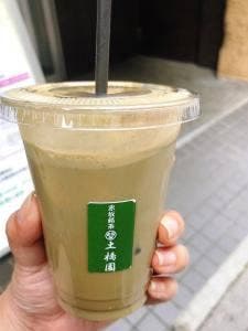土橋園