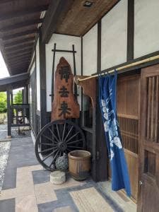 帰去来