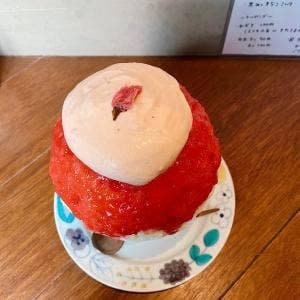 氷処 さゆり