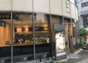 サラダデリMARGO 西新宿五丁目本店