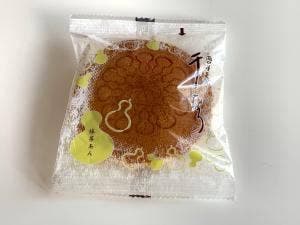 両口屋是清 遠鉄百貨店