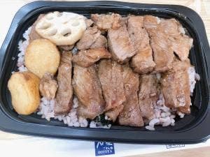 大戸屋ごはん処 自由が丘南口店