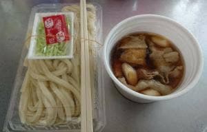 えんや