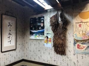 中村家