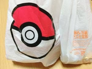 吉野家 獨協大学前西口店