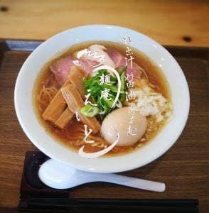 麺庵えいと