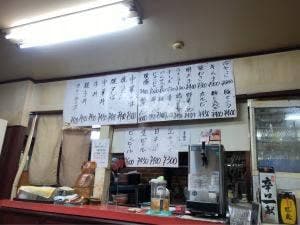 こうちゃん食堂