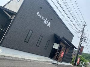五色矢