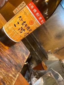 のら