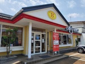 8番らーめん 小杉店