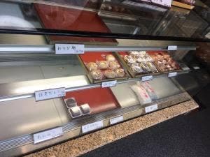 たむら屋