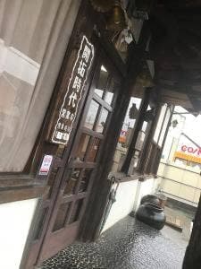 開拓時代