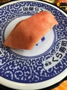 くら寿司 春日井インター店