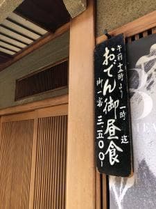 おいと