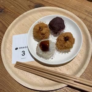 ohagi3 草叢BOOKS 新守山店