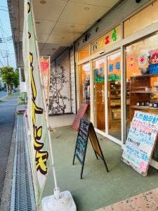 シュシュ