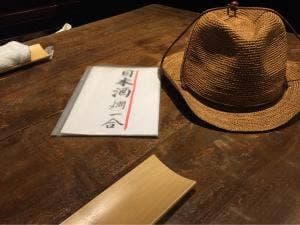 うどん福松