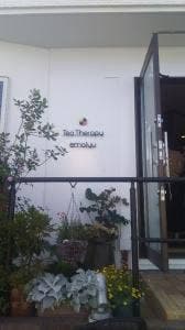 Tea Therapy 絵舞遊