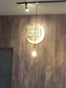 お食事処 風月