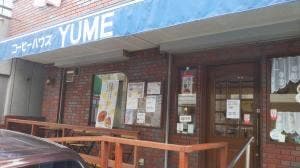コーヒーハウス YUME ラポール
