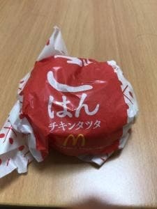 マクドナルド 小田原荻窪マックスバリュ店