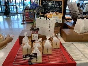 ベーカーシェフ 袋井