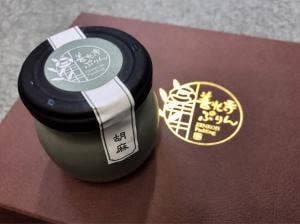 善光寺ぷりん