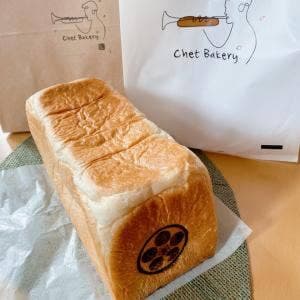 チェットベーカリー おもや