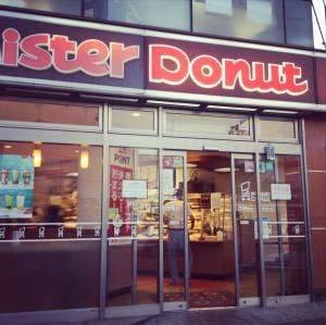 ミスタードーナツ 和歌山駅前ショップ