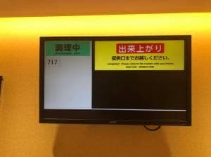 松のや 阪東橋店