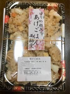 西勘堂 本店