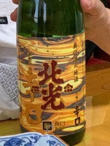 ことぶき村レストラン