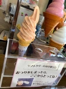 ふもとや