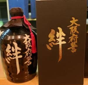 総合居酒屋 北新地こまつ