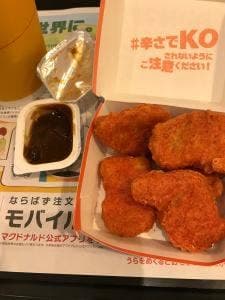 マクドナルド 鹿島田駅店