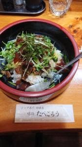 たべごろう