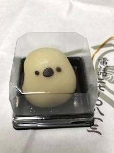 和菓子処 つくし牧田