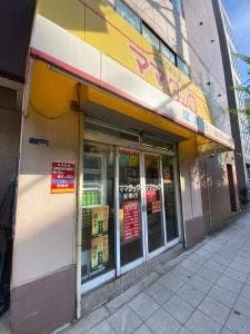 ママクック塚本店